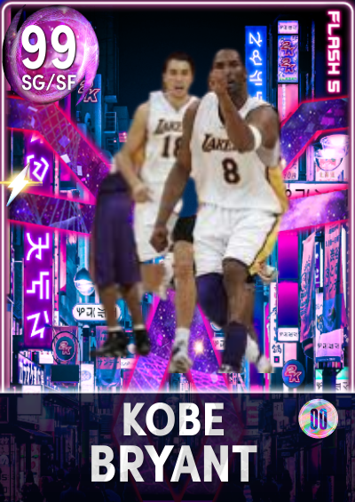 DM F5 Kobe