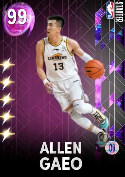 Allen Gaeo