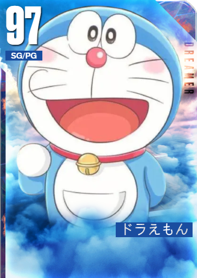 ドラえもん
