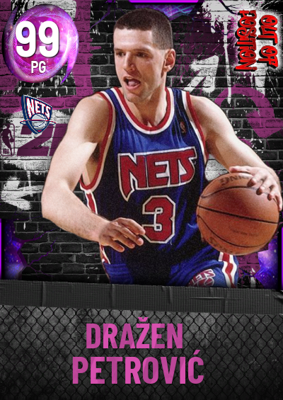 OOP Petrović
