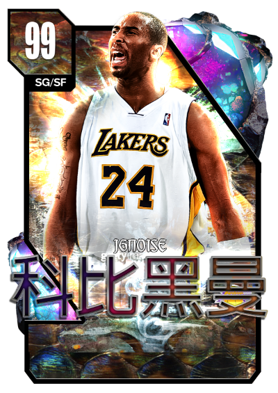 black mamba