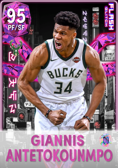 GreekFreak