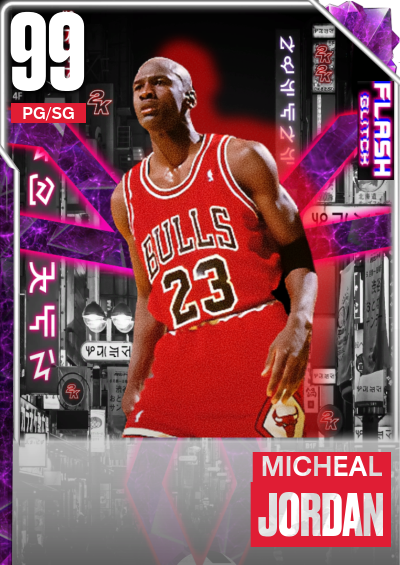 i need 2k text