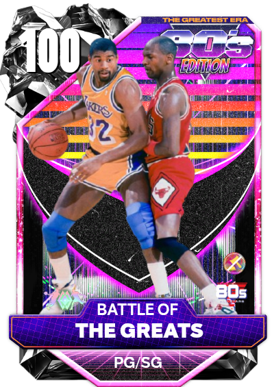 Magic vs MJ
