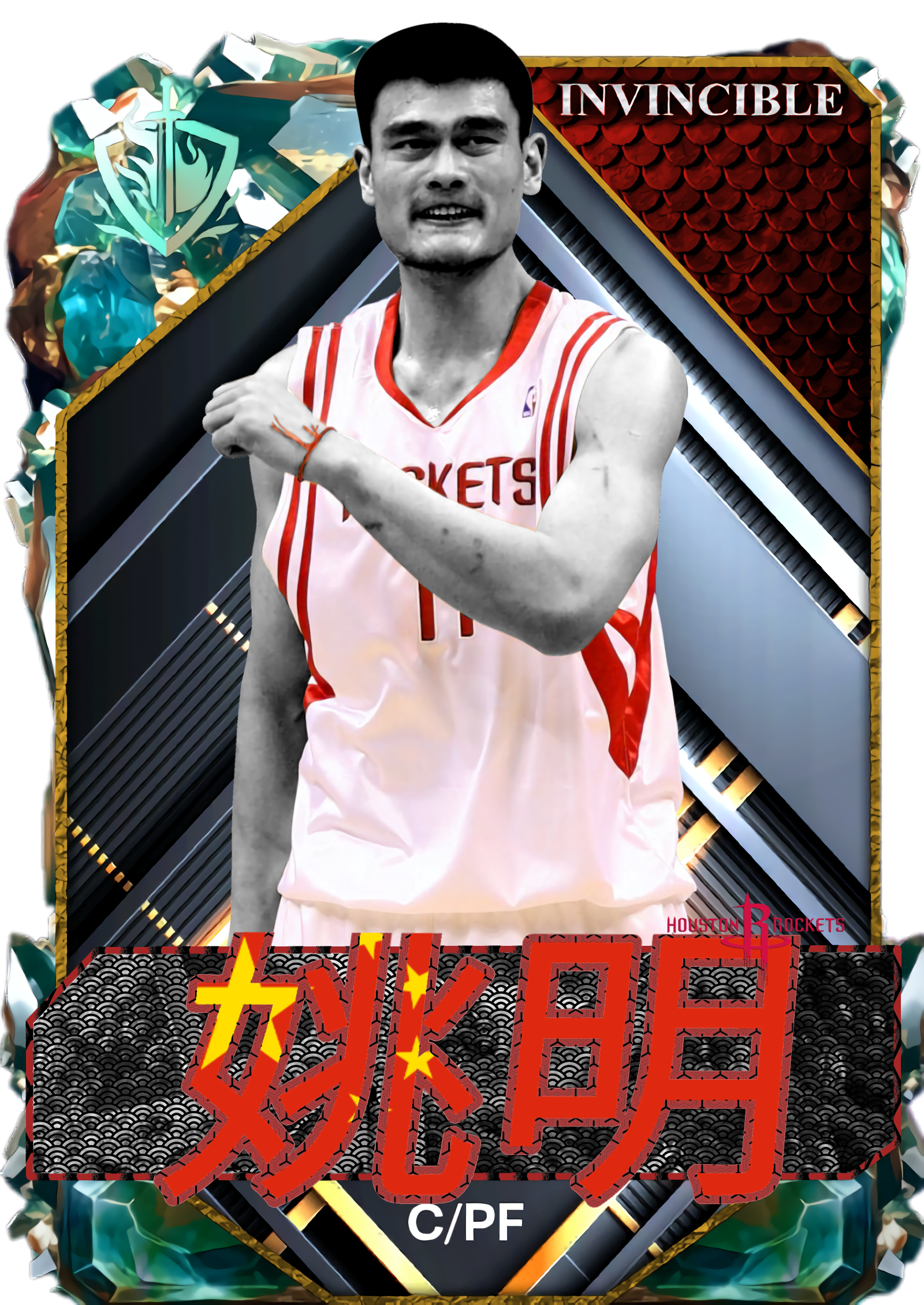 NBA 2K25 | 2KDB MyTEAM NBA 2K Custom Card (Invincible 姚明