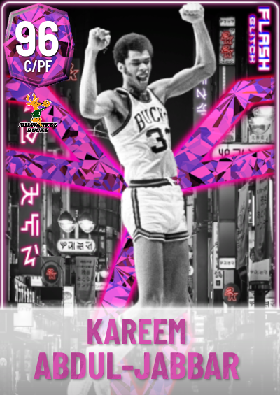 Glitched Kareem Abdul-Jabbar