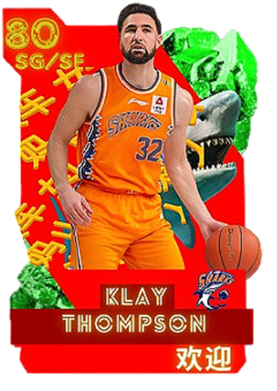 Welcome the ShangHai Klay