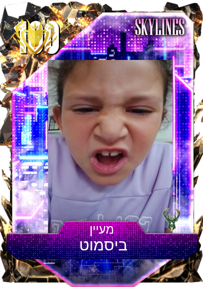 מעיין