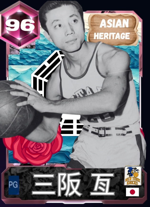 3/8 Asian Heritage Misaka