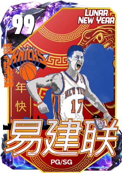 Lin