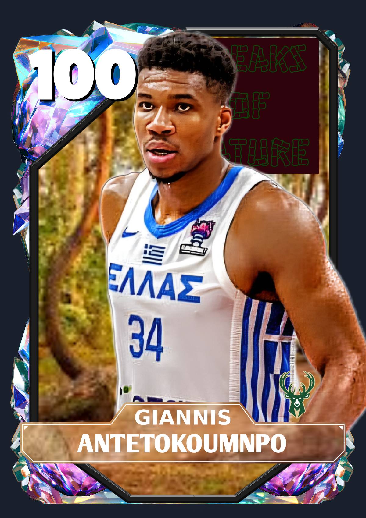 giannis