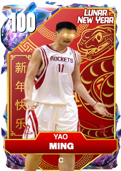 yao ming