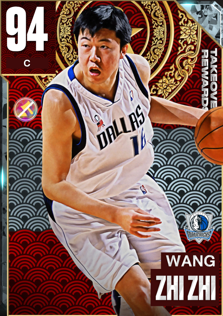 NBA 2K23 2KDB Custom Lineup NMS Lineup Jan 21 NBA 2K23 2KDB Custom Lineup NMS Lineup Jan 21